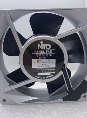 PF-121 PF-121C 12038 12CM AC100V 14/13W 金属耐高温散热风扇