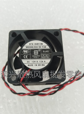 402812V1.00A变频器电源风扇