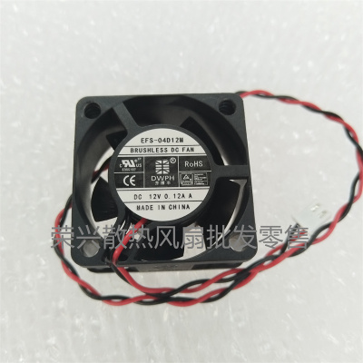 402812V1.00A变频器电源风扇