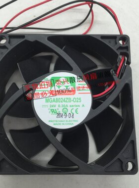 全新台湾永立 8025 24V 0.30A双滚珠变频器散热风扇MGA8024ZB-O25