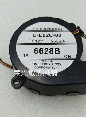 原装 EB-C520XB C520XE C520XH 投影机灯泡风扇 C-E02C-02