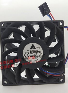 原装台达 9CM 9025 12V 1.04A暴力风扇FFB0912SH-5A91