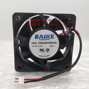 DBA06025B24G F12G24V 0.19A 原装 BAIKE 散热风扇 正品