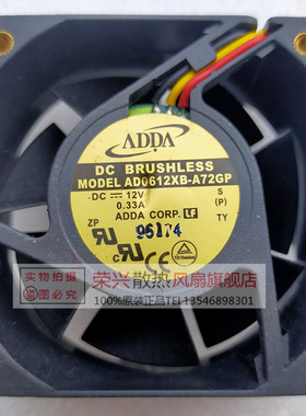 ADDA AD0612XB-A72GP 6025 12V 0.33A 滚珠加湿器 电磁炉工业风扇