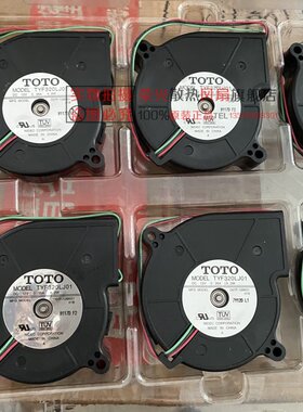 TYF320LJ01 全新原装 日本TOYO 7520 12V 0.35A 4.2W 离心鼓风机