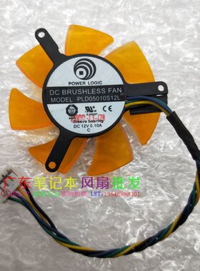 索泰8500GT 8600GT 9400GT 9500GT GT210 显卡风扇PLD05010S12LH