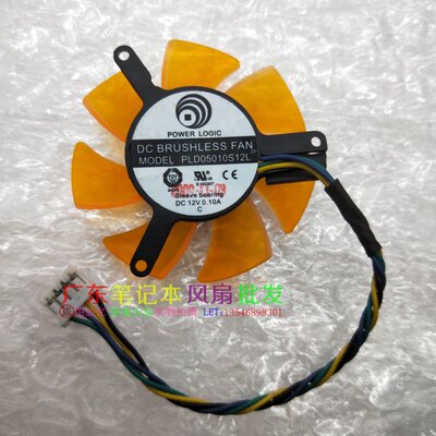索泰8500GT 8600GT 9400GT 9500GT GT210 显卡风扇PLD05010S12LH