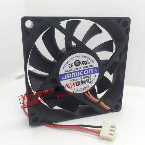 JAMICONKF0715H1SABR12V0.41A