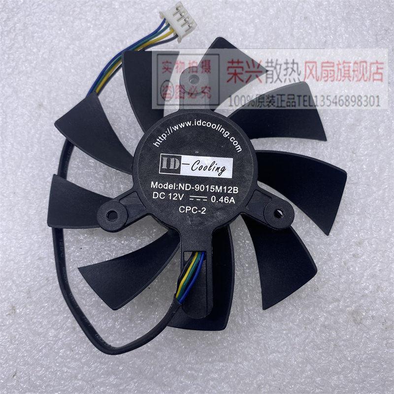 七彩虹GTX1050ti GT630k 640 GT730 /740 GT720 灵动鲨显卡风扇