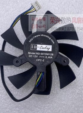 七彩虹GTX1050ti GT630k 640 GT730 /740 GT720 灵动鲨显卡风扇