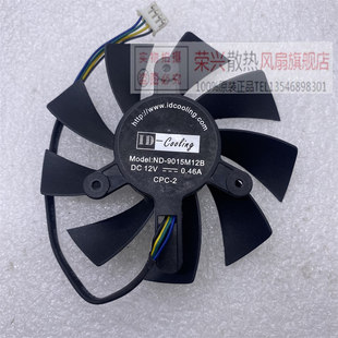 GT630k GT720 640 740 灵动鲨显卡风扇 GT730 七彩虹GTX1050ti