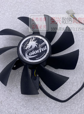 七彩虹网驰GTX 950 GTX1050Ti GT1030灵动鲨显卡风扇GT720 750ti