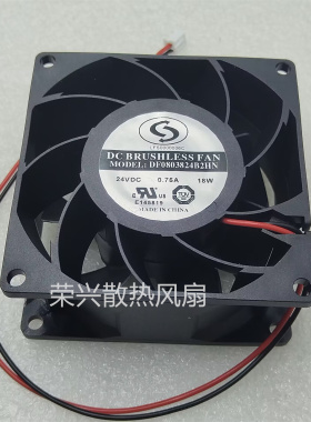 原装  DF0803824B2HN 24V 0.75A 8038 8CM 变频器散热风扇
