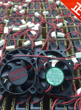 全新原装 DFB401012H 4010 DC12V 1.2W 超静音小风扇 DFS401012H