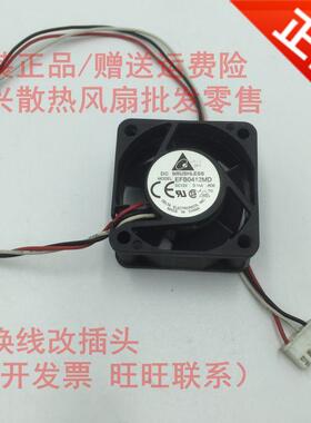 EFB0412MD-R00 H3C S390 交换机风扇4020 12V 0.10A 三线