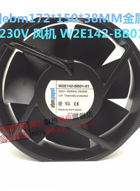 进口风机 德国 W2E142-BB01-01/7056ES 230V 全金属散热风扇