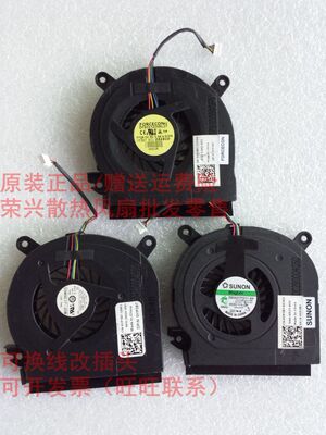 全新 Dell戴尔 M4400 风扇 E6500 风扇 YP387 0YP387 笔记本风扇