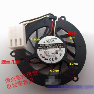 联想 E255 风扇 (AD0605HB-TB3)  5V 0.25A 笔记本风扇