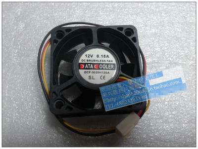 Data cooler 5厘米5020 DCF-5020H12SA 12V 0.18A 3线机箱CPU风扇