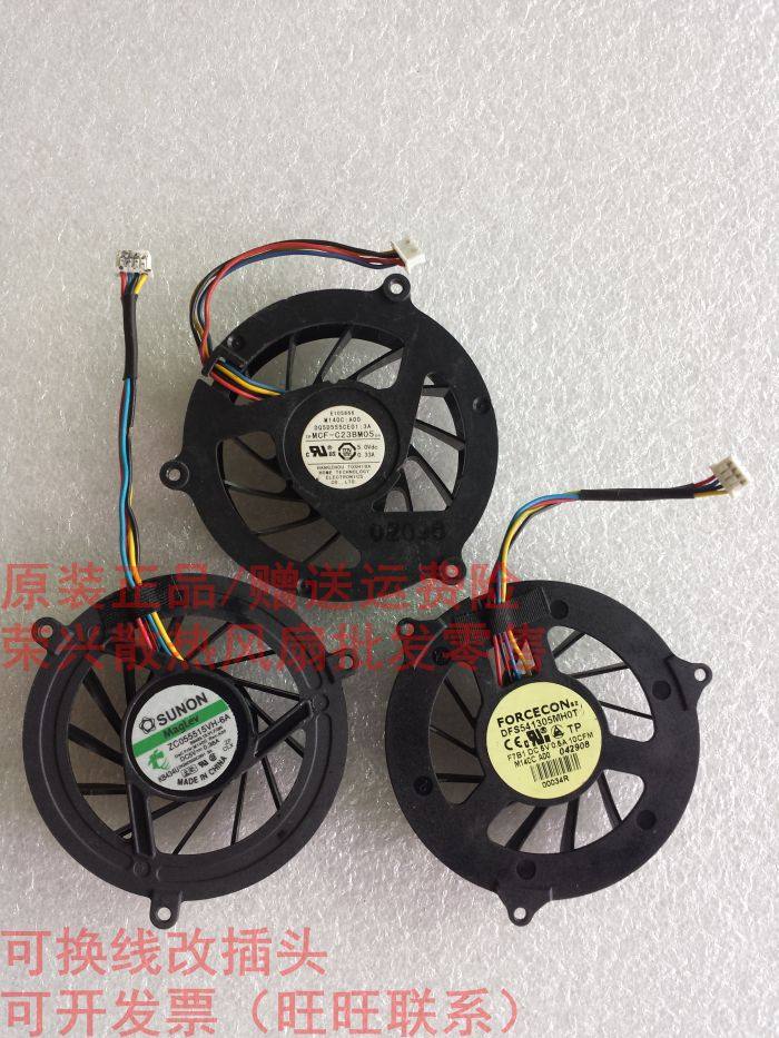 原装正品 DELL戴尔 1535 1536 1537 1555 1556 1557 1558 0M140C 笔记本 独立显卡风扇