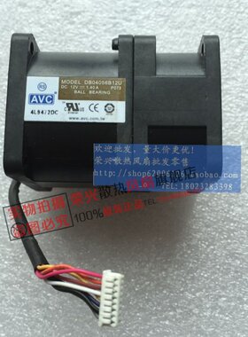 全新原装AVC 4056 DB04056B12U 12V 1.40A -P073服务器 机箱风扇