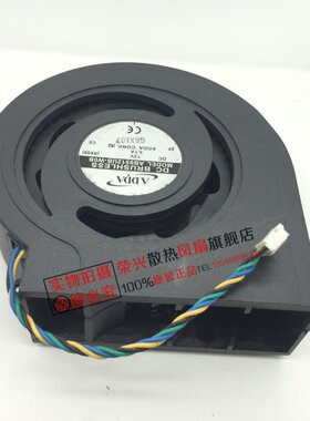 全新ADDA 9733涡轮风扇 AB9512UB-W0B (R600) 12V 3.1A大风 4线