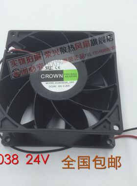 原装CROWN AGB09238-24H 9cm9038 24V 0.25A 二线双滚珠散热风扇
