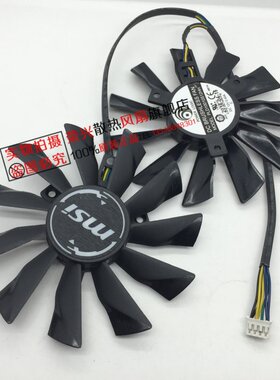 微星GTX 970 4GD5T老虎版显卡双风扇 4G 白虎双风扇PLD10010S12HH