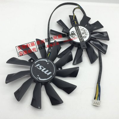 微星GTX 970 4GD5T老虎版显卡双风扇 4G 白虎双风扇PLD10010S12HH