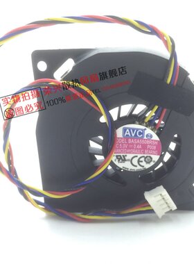 全新 联想A7000 B305 B31R1 R2 B31r3 r4系统风扇AVC BASA5508R5H