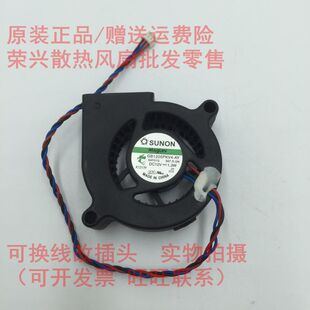 建准 5020 涡轮鼓风机12V1.3W GB1205PKV4-AY 投影机风扇