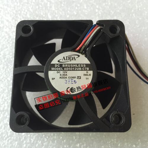 ADDA AD5012UB-C7B 5020 DC12V 0.30A 4线 5cm/厘米 散热风扇