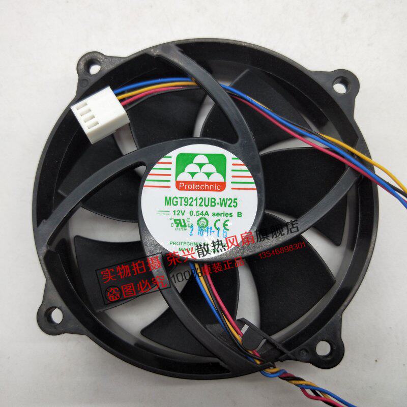 永立MAGIC 9025 12V 0.54A  电脑机箱 775 CPU风扇 MGT9212UB-W25