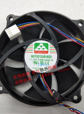 永立MAGIC 9025 12V 0.54A  电脑机箱 775 CPU风扇 MGT9212UB-W25