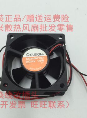 全新原装建准SUNON 24V =1.6W KD2406PTS3 6CM 6025 6CM散热风扇