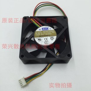 DATA0725B8S 7025机箱风扇 48V 0.2A 机柜散热风扇 原装 四线 AVC