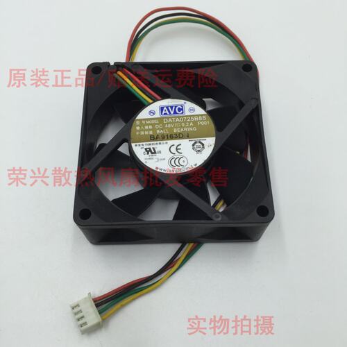 台湾AVC DATA0725B8S 7025 48V 0.2A 机箱风扇 机柜风扇