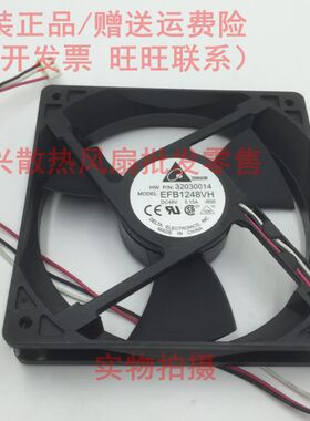EFB1248VH-R00 12025 48V 0.15A HW s8505交换机风扇