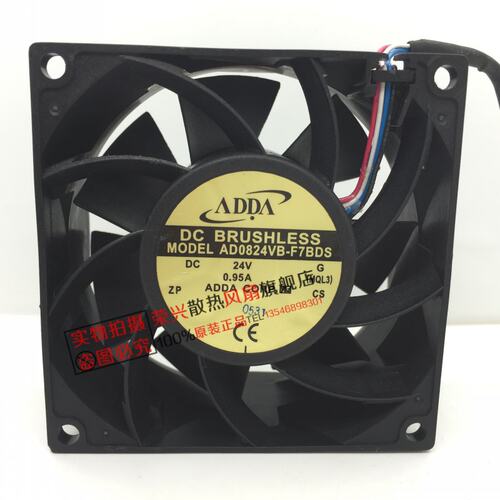 AD0824VB-F7BDS 原装ADDA 8038 24V 0.95A 4线散热风扇 双滚珠