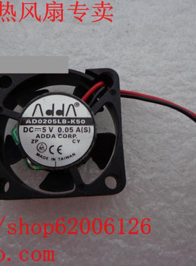 AD0205LB-K50 DC5V 0.05A静音 ADDA台湾 2.5厘米超薄 2506 小风扇