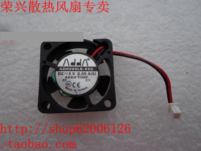 AD0205LB-K50 DC5V 0.05A静音 ADDA台湾 2.5厘米超薄 2506 小风扇