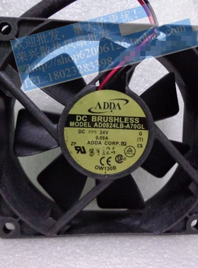 ADDA AD0824LB-A70GL 8cm 8025 24V 0.09A 2线变频器散热风扇