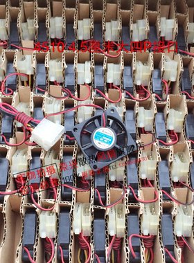 4.5CM厘米风扇 MECHATRONICS 4510 12V 0.07A BS451012M CPU风扇