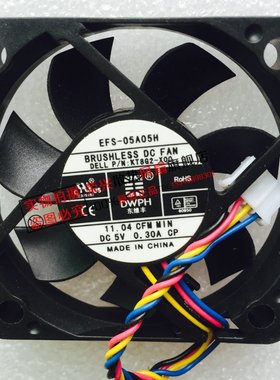 东维丰 EFS-05A05H 5010 5V 0.30A 4线 散热风扇 KT8G2-X00