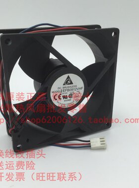 原装 台达9cm 9032 12V 0.57A  机箱 散热器风扇 EFB0912VHF-F00