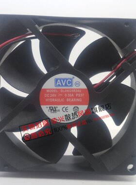 原装AVC DL09025R24U P37 9025 24V 0.30A 9CM 散热风扇 轴流风机