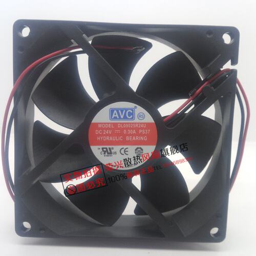 原装AVC DL09025R24U P37 9025 24V 0.30A 9CM 散热风扇 轴流风机