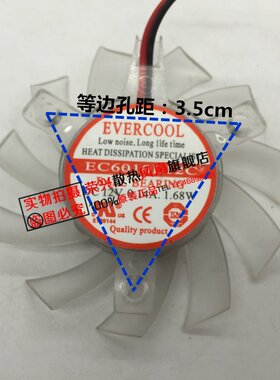 原装 EC6010L12C 显卡风扇 直径5.5cm 孔距3.5cm 6010 12V 0.14A