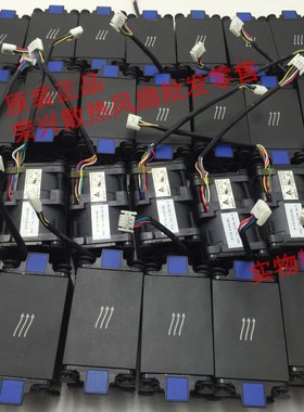 全新HP惠普 DL320E G8服务器风扇 Gen8风扇675449-002 675449-001