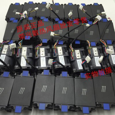 全新HP惠普 DL320E G8服务器风扇 Gen8风扇675449-002 675449-001